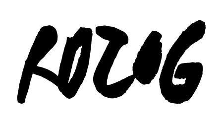 Rozog Films